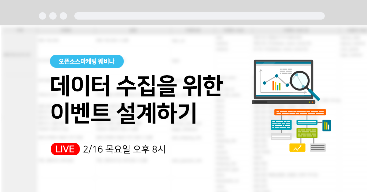 카카오톡 알림톡 발송을 위한 Server-side GTM 태그 템플릿 가이드