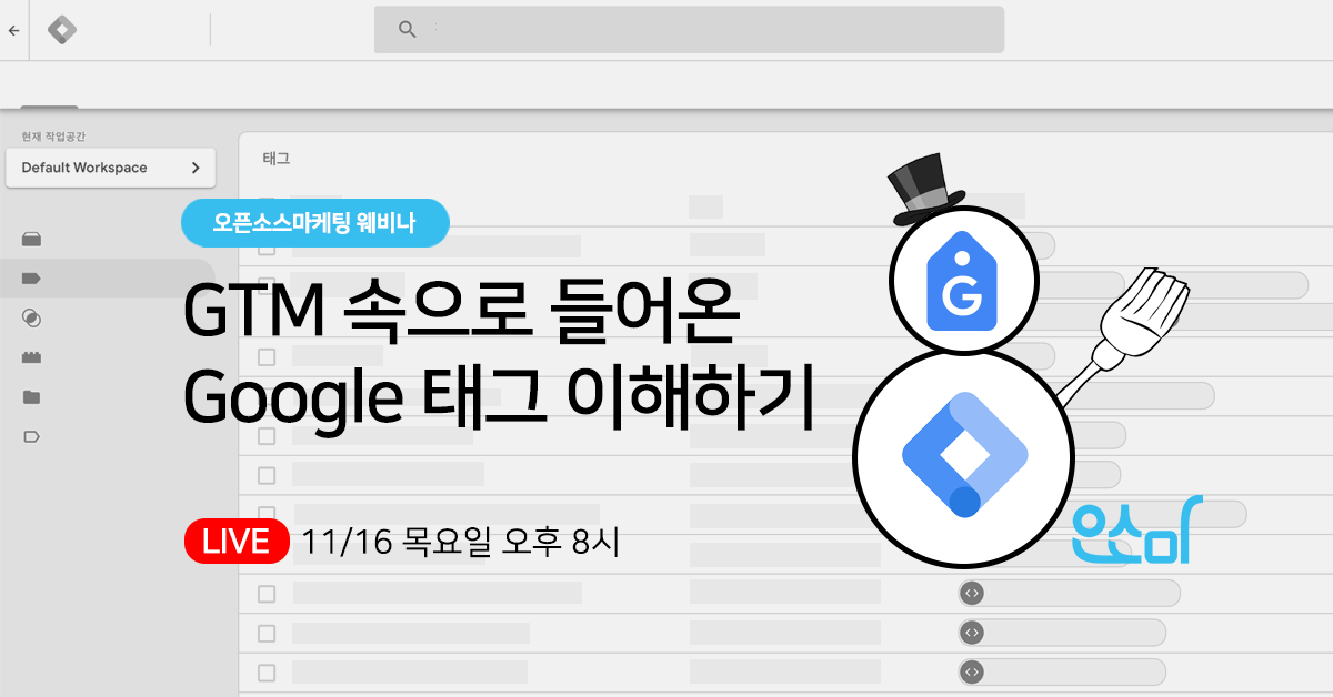 빅쿼리(BigQuery) 사용량 확인하기: 리전 및 사용자별 사용량 모니터링
