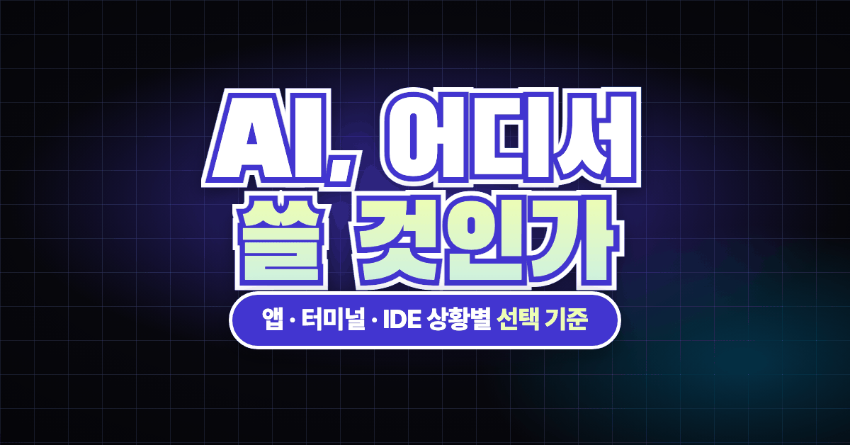 GA4의 전환수가 소수로 보이는 이유, 모델링된 전환의 이해