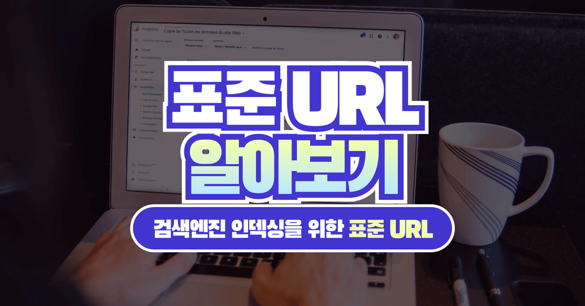 Google Marketing Live 2024: AI로 더 스마트하고, 강력해진 광고의 진화가 시작되었습니다