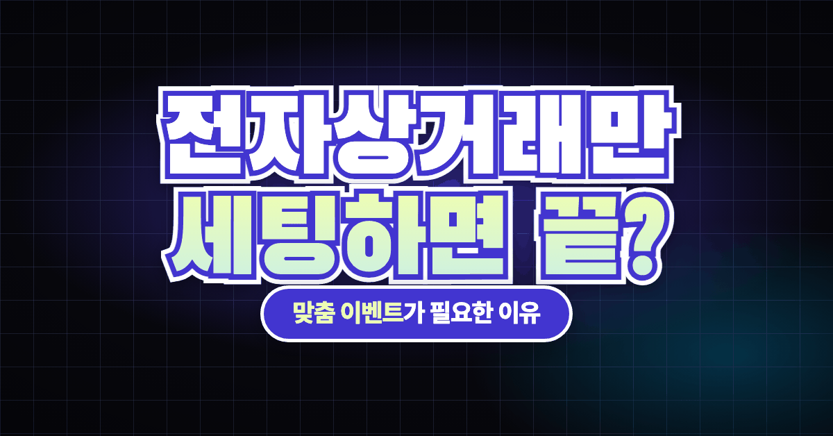 GA4의 전환수가 소수로 보이는 이유, 모델링된 전환의 이해